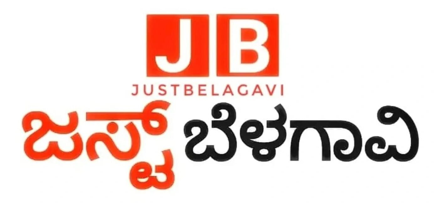 Just Belagavi